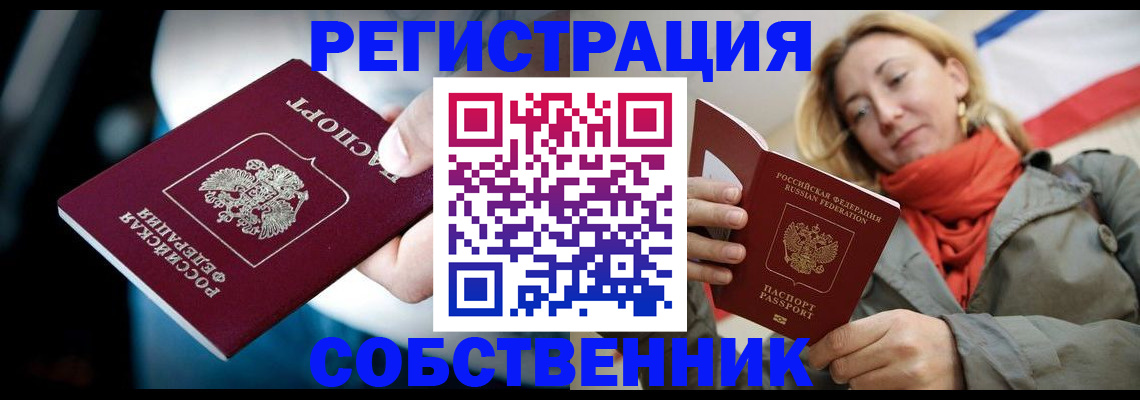 регистрация для дет. сада в Калужской области