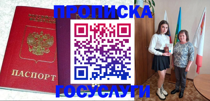 найти адрес прописки в Калужской области